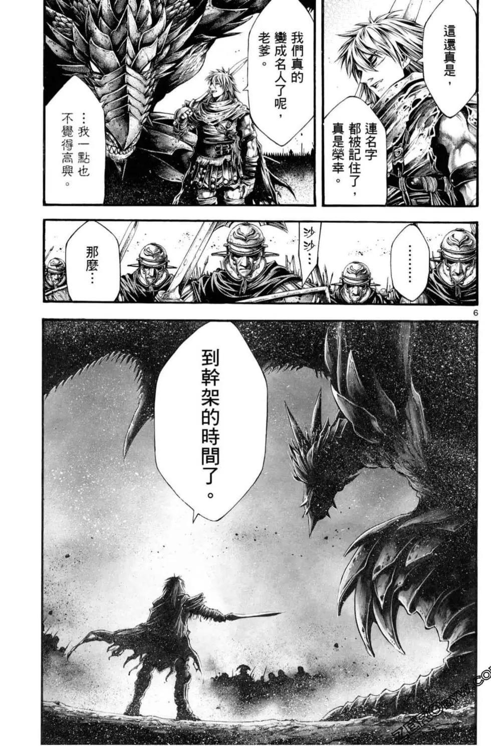 第06卷6