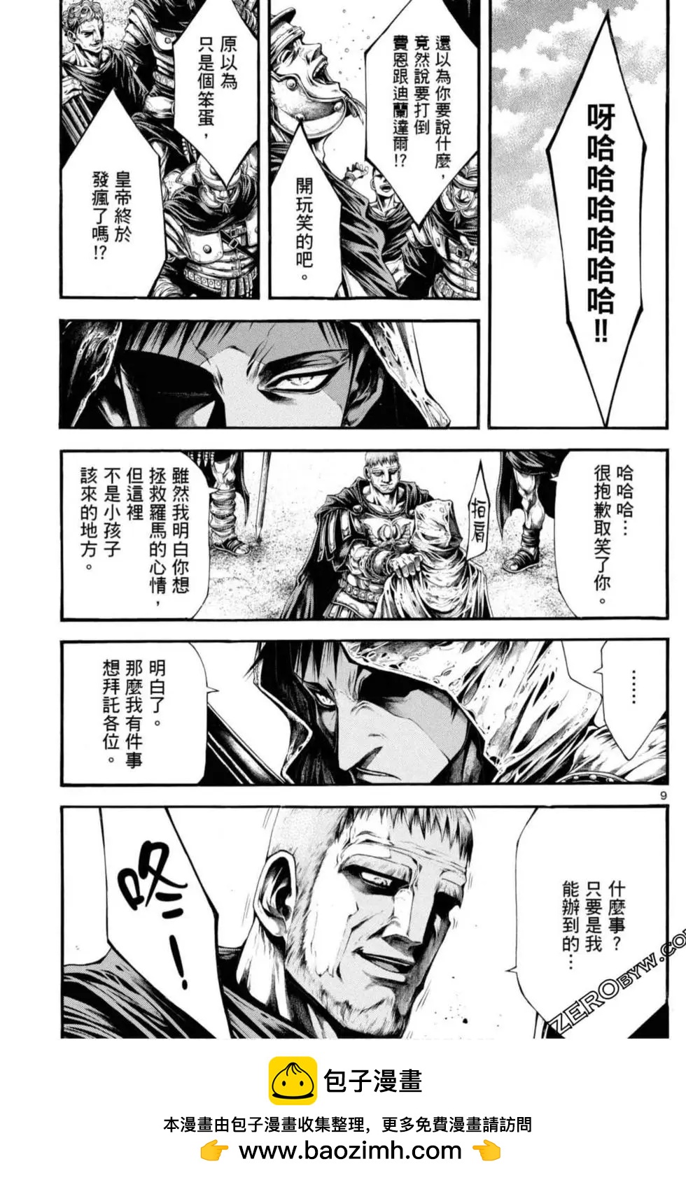 第06卷60