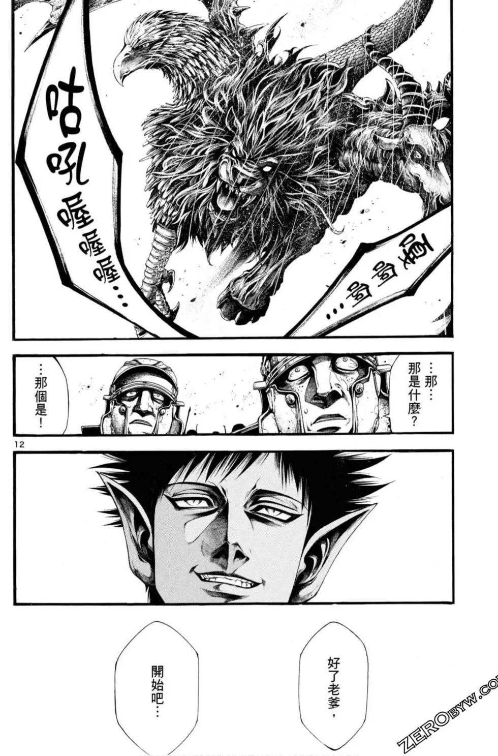 第06卷63