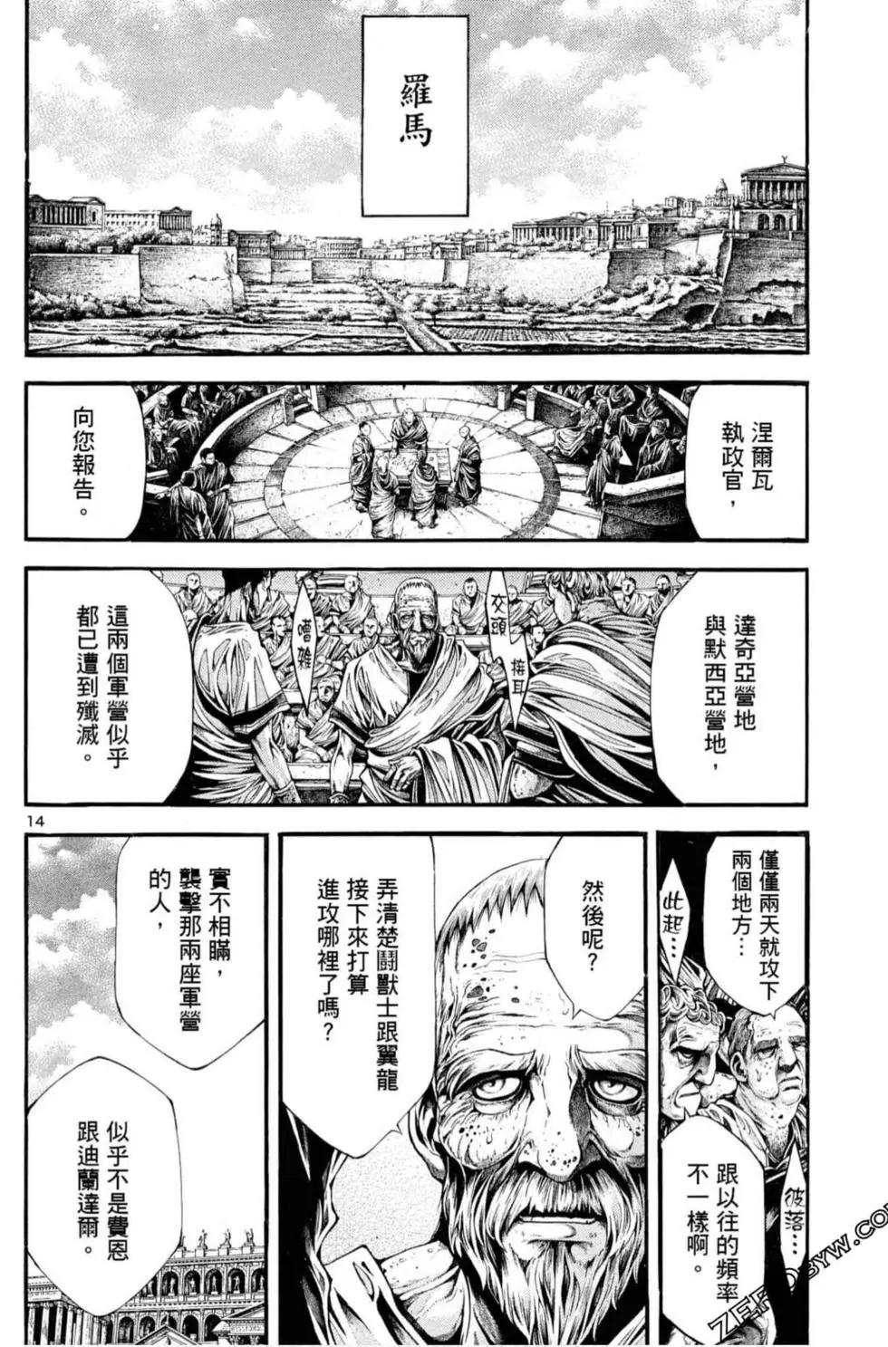 第06卷65