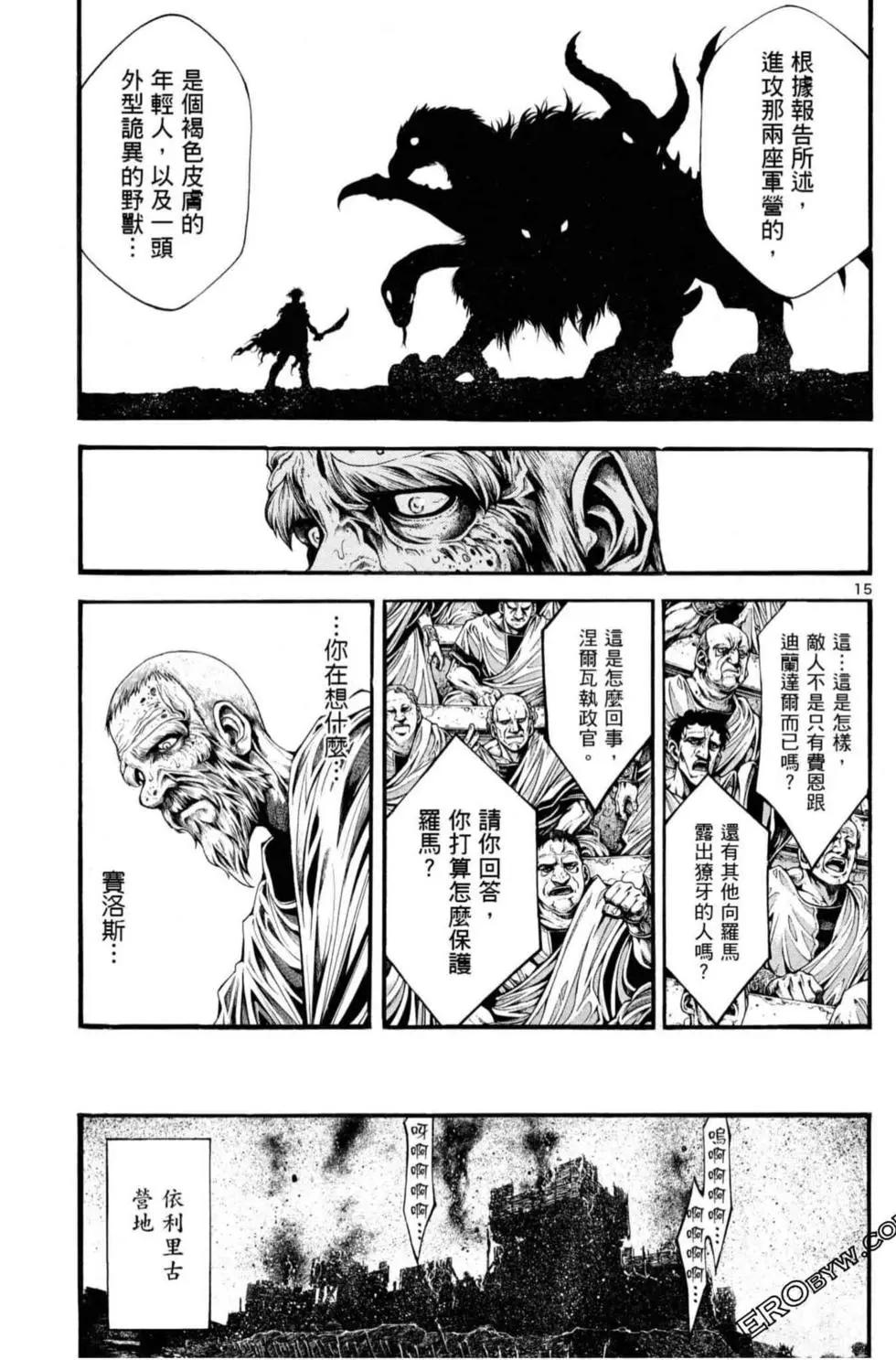 第06卷66