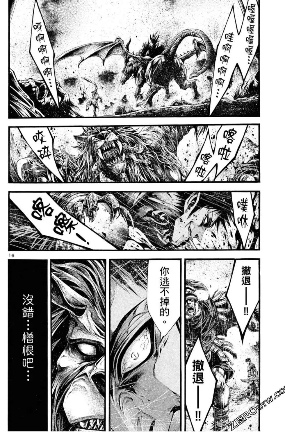 第06卷67