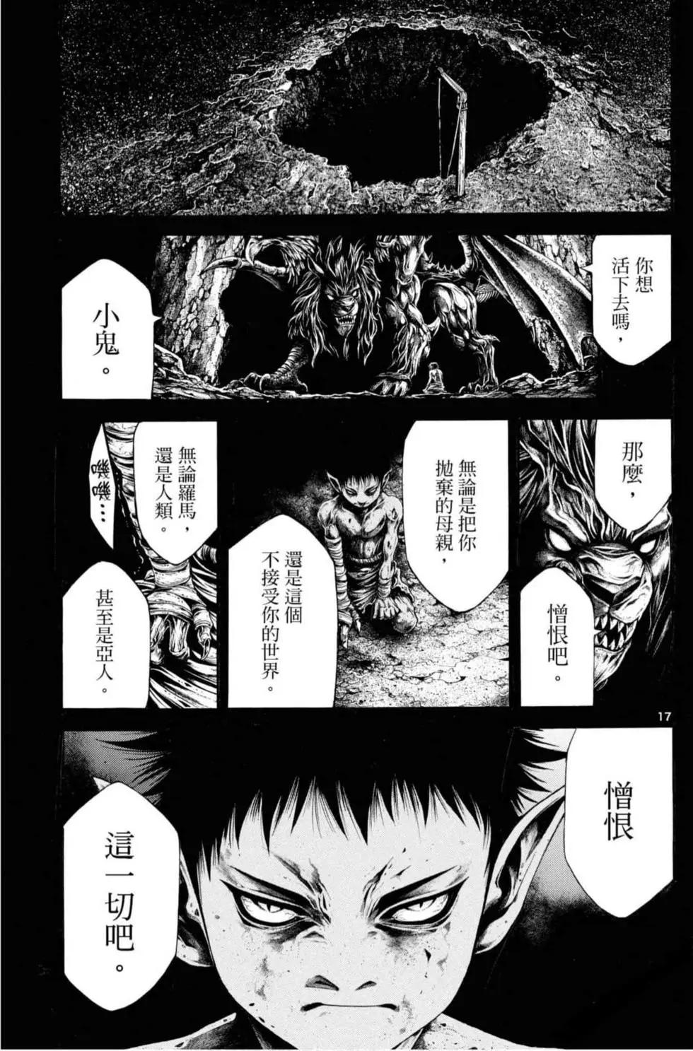 第06卷68