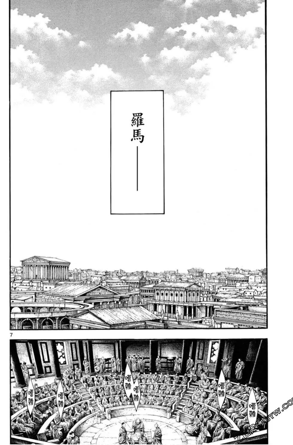 第06卷7