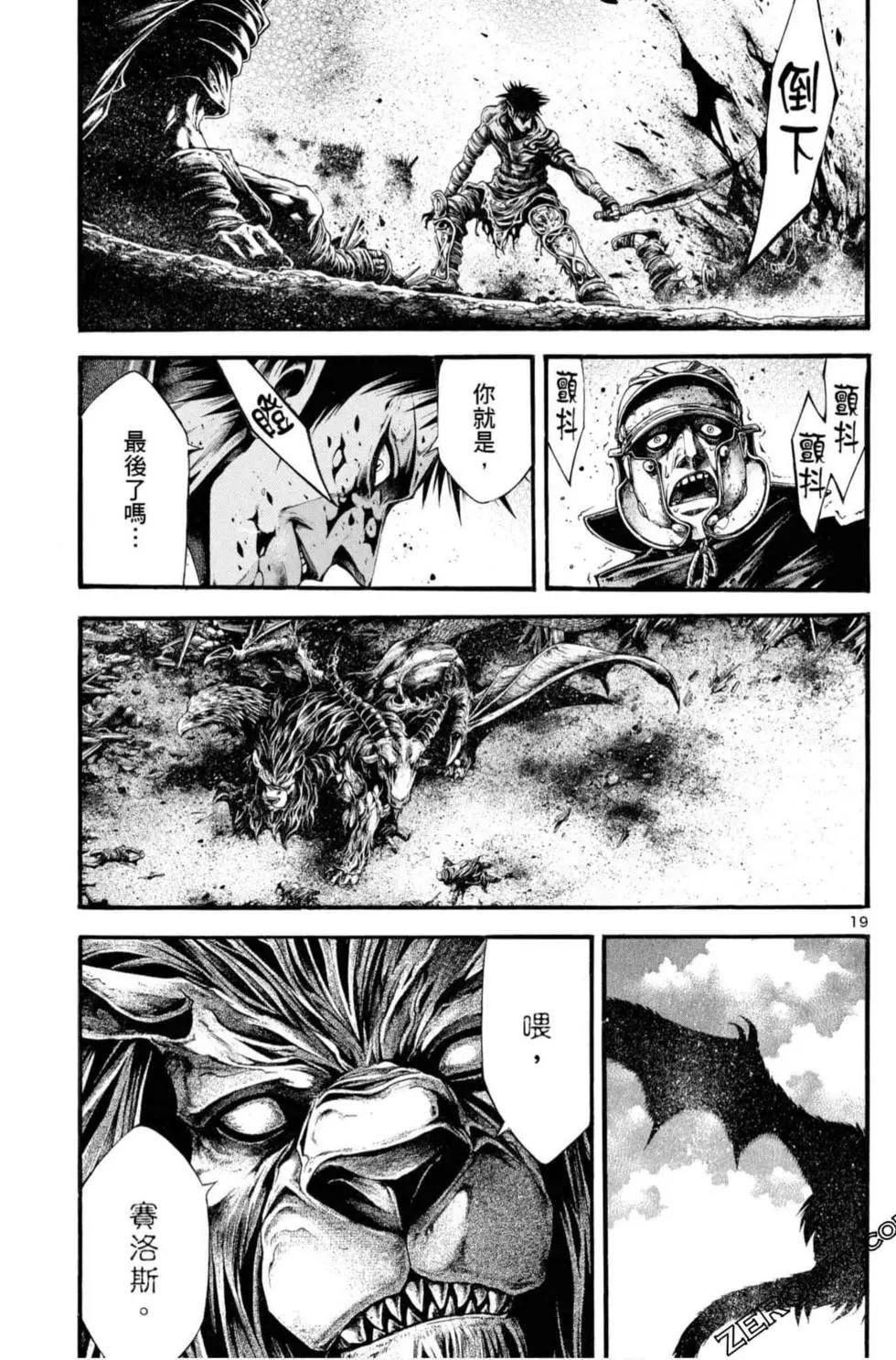 第06卷70