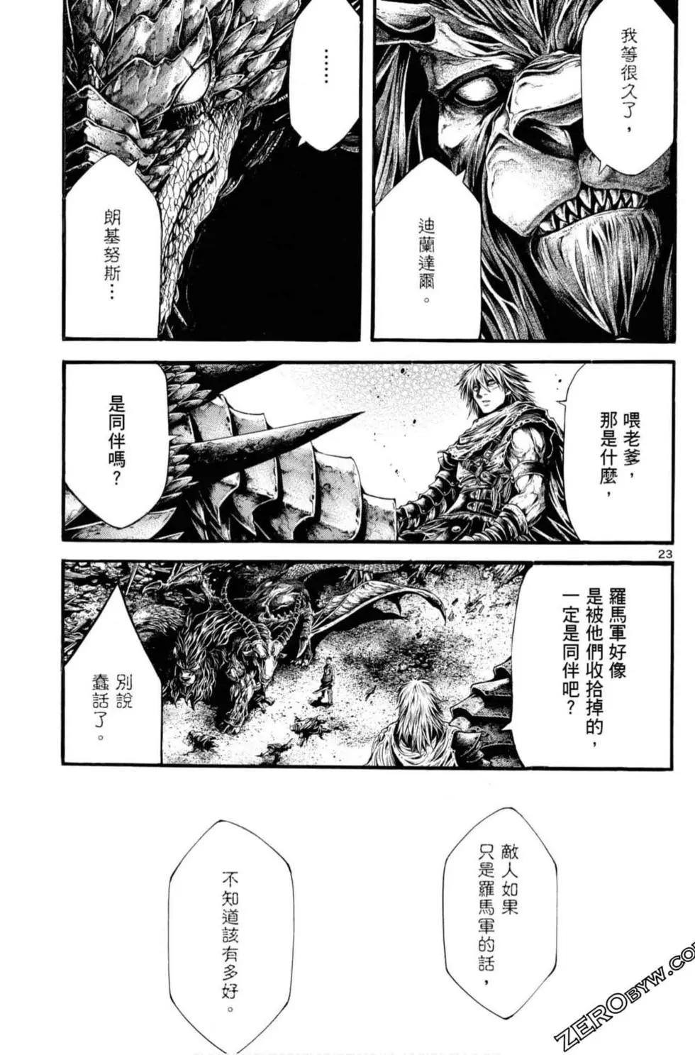 第06卷74