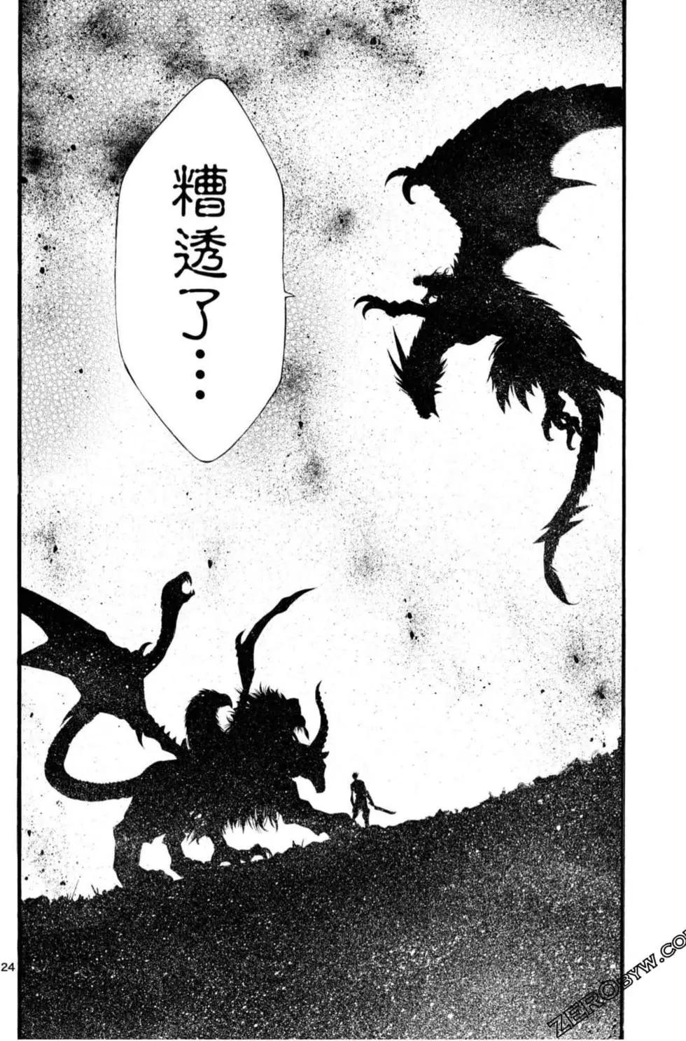 第06卷75
