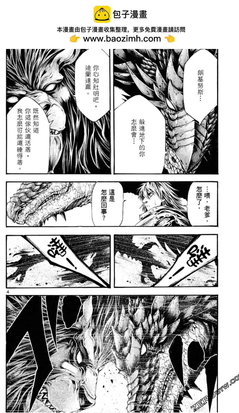 第06卷79