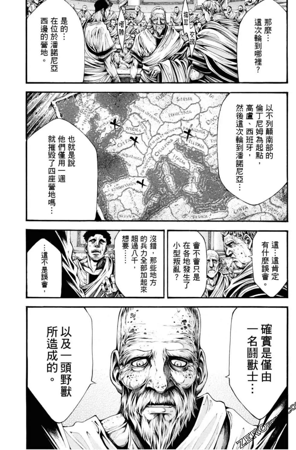 第06卷8