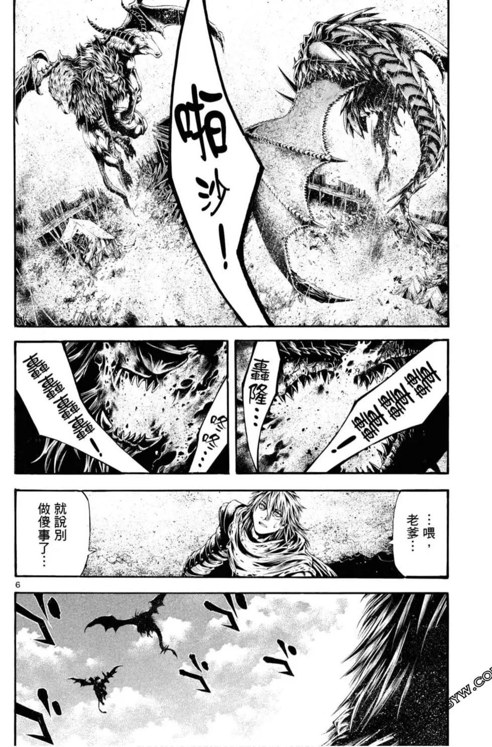 第06卷81