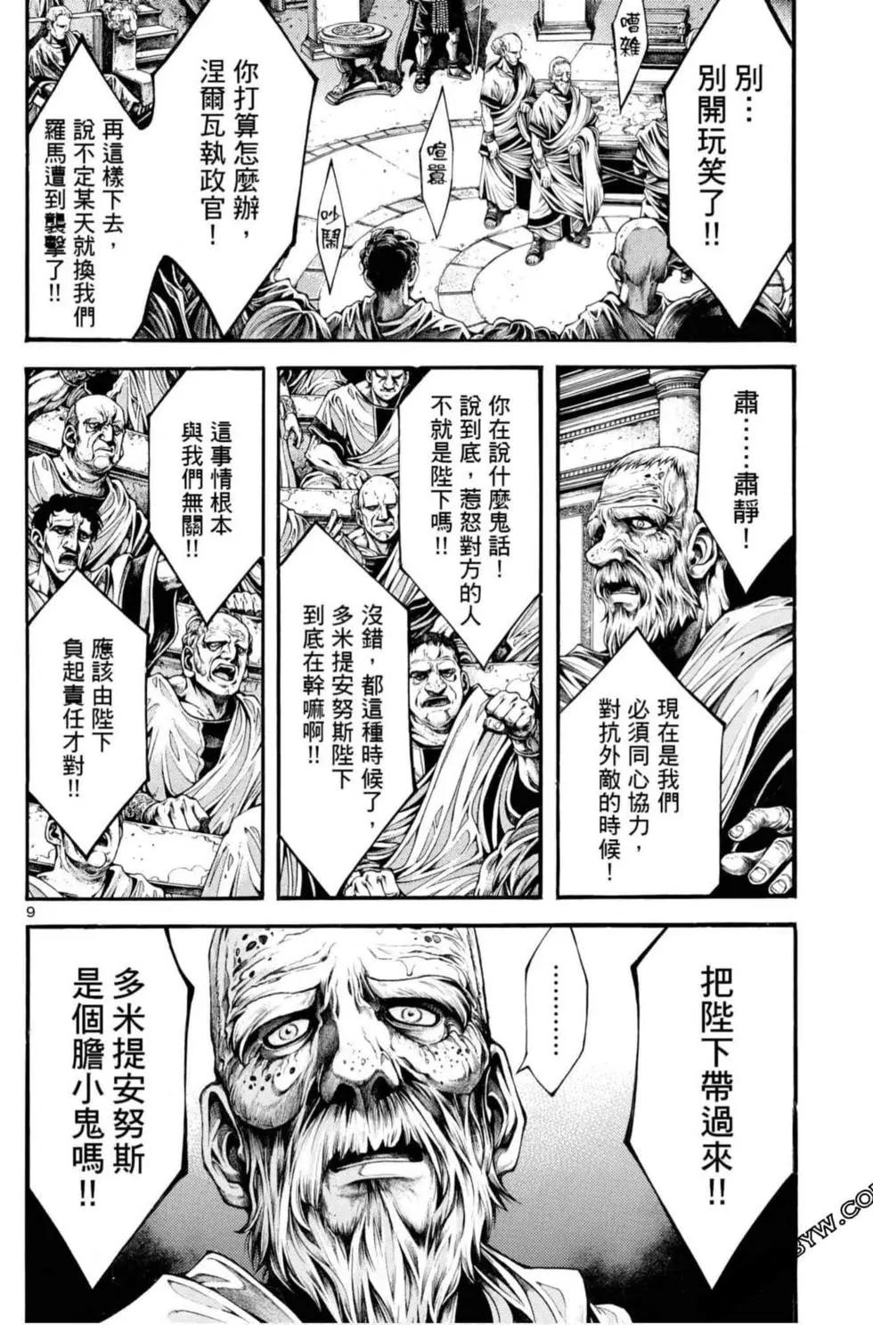第06卷9