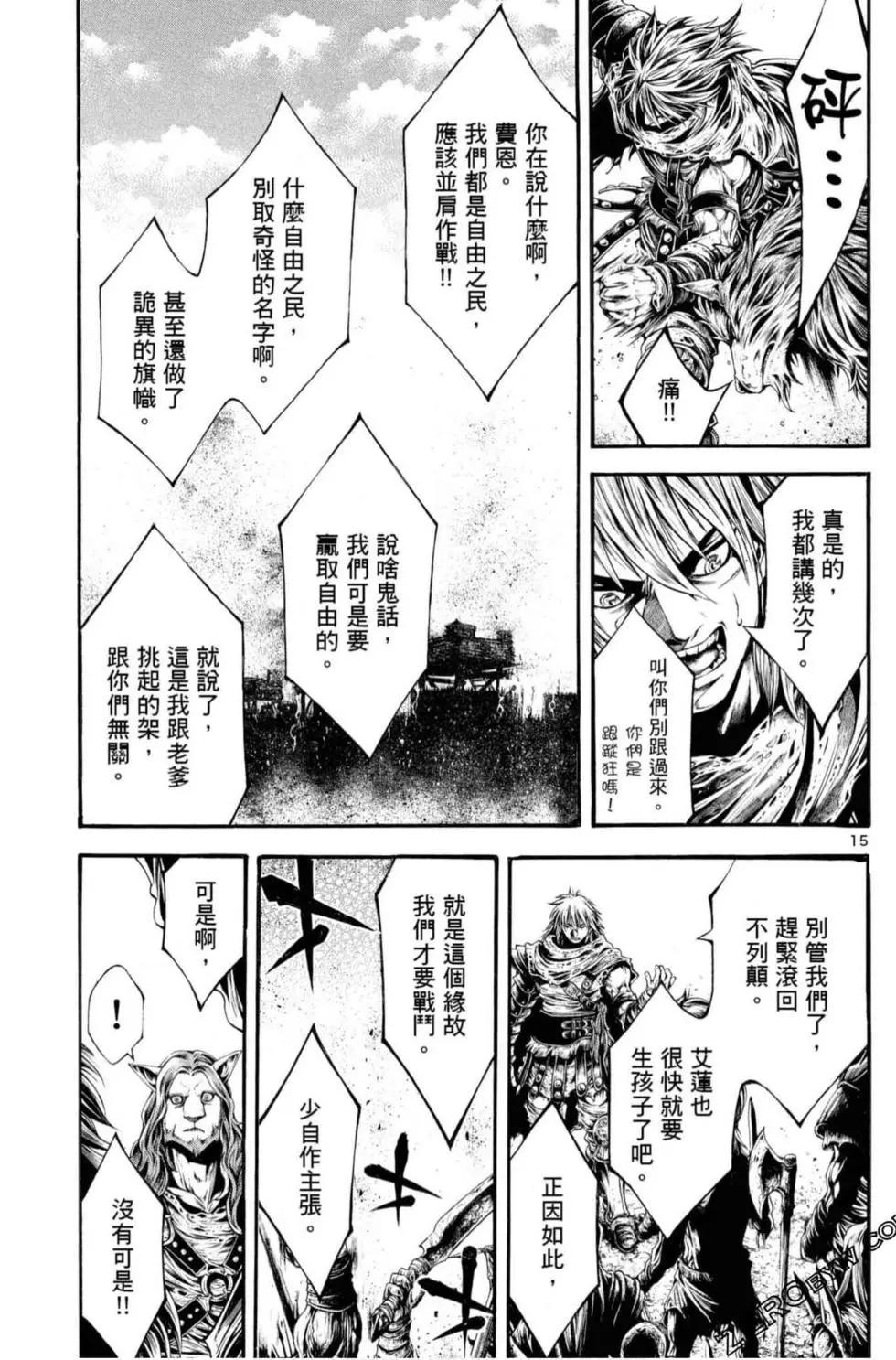 第06卷90