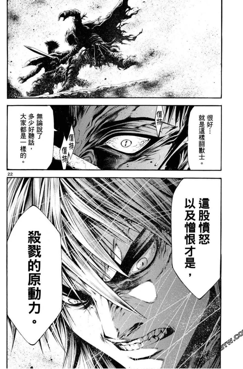第06卷97
