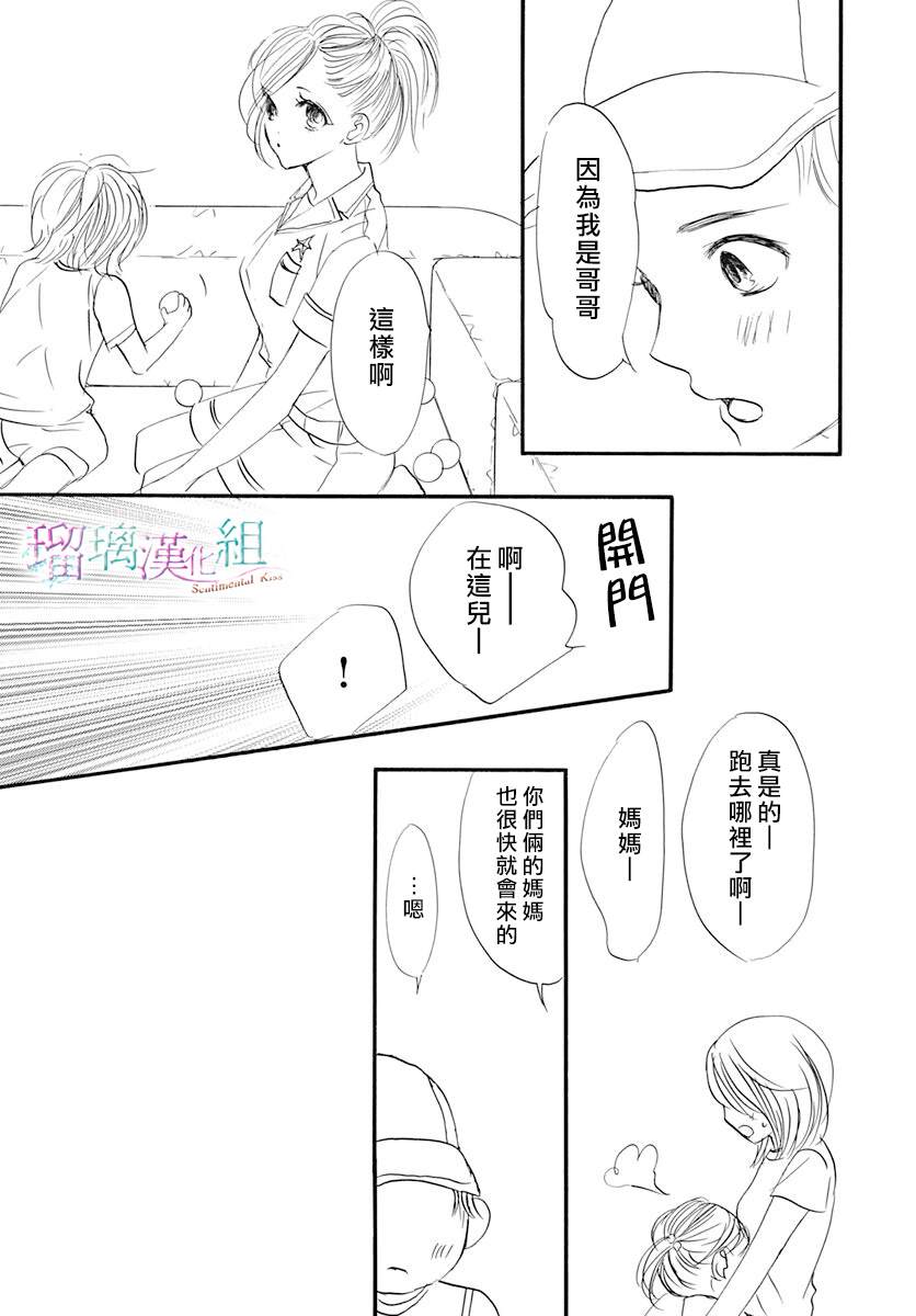 第9话10