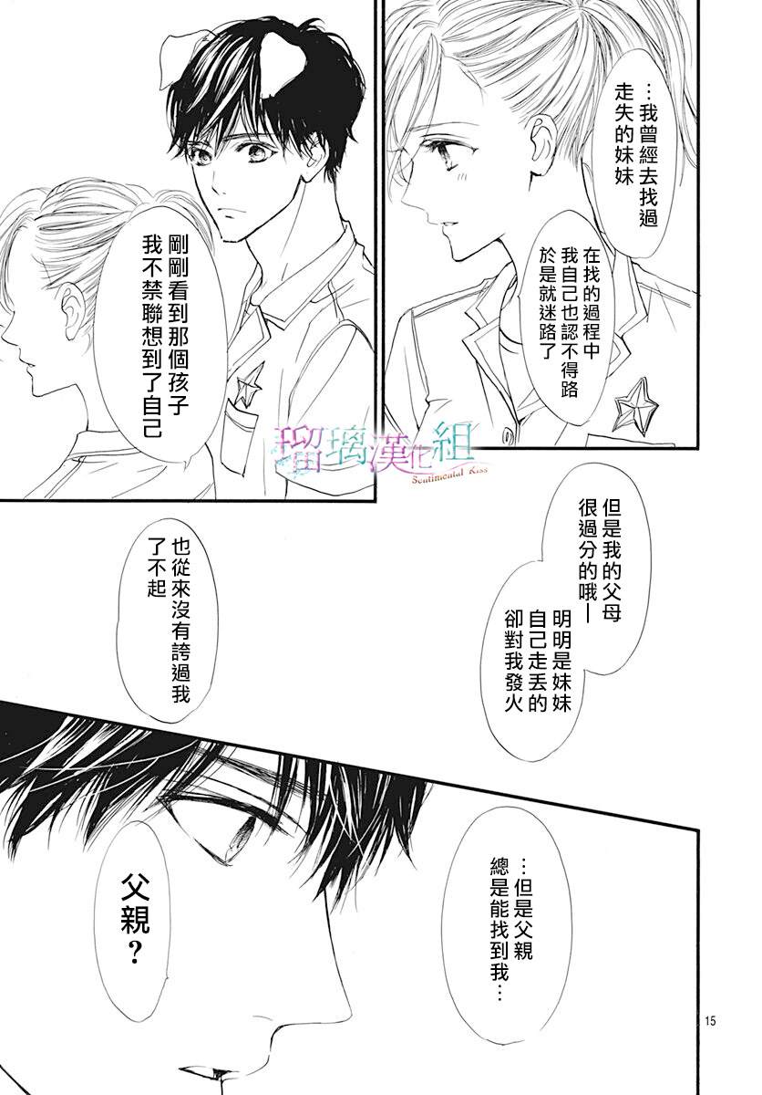 第9话14