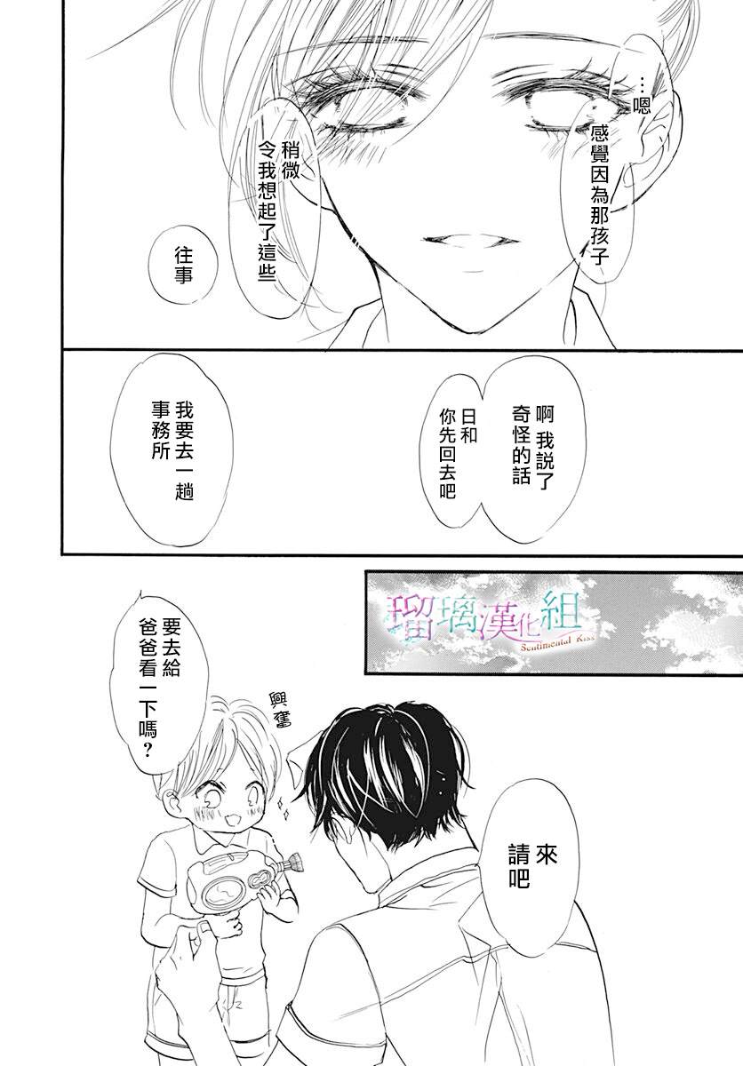 第9话15