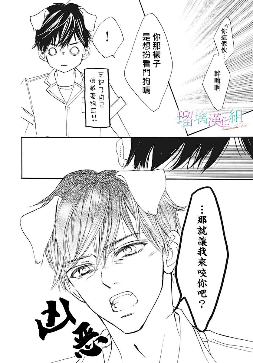 第9话19
