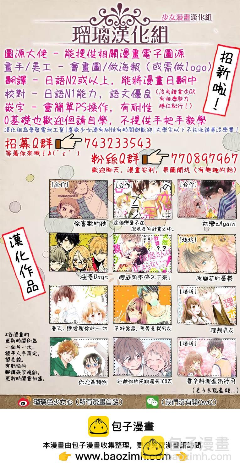 第9话26