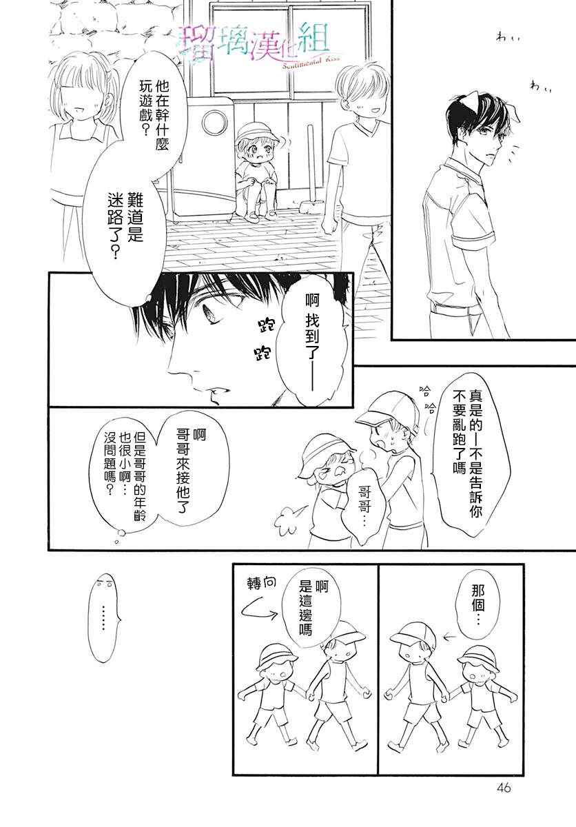 第9话7