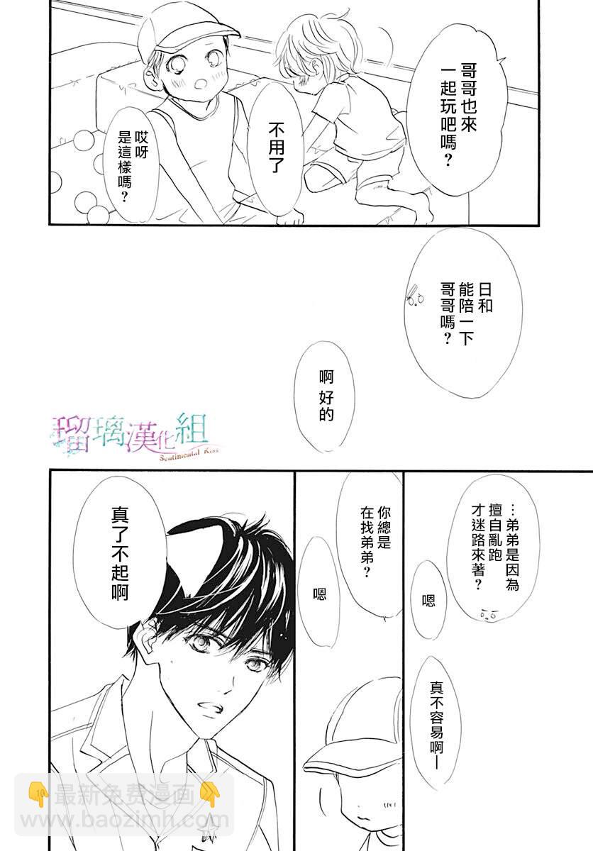第9话9