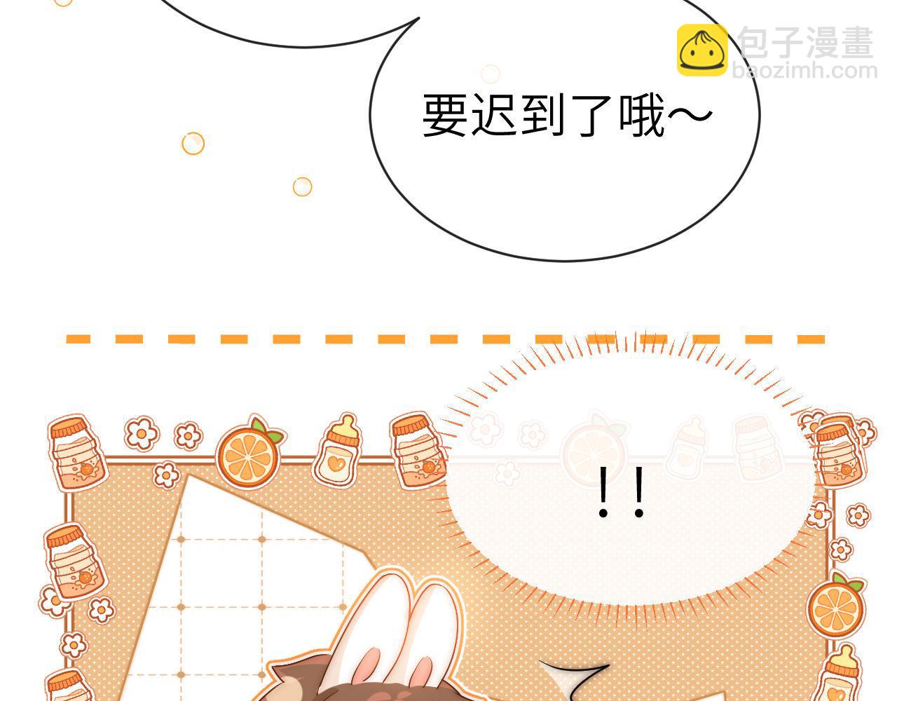 第1话 我的铭牌10