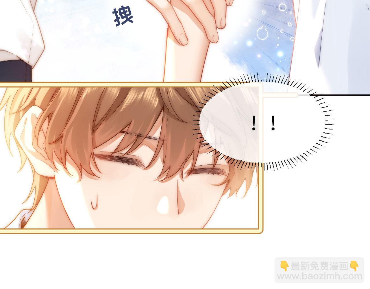 第1话 我的铭牌101