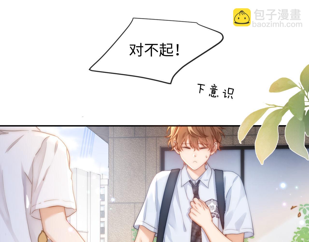 第1话 我的铭牌106