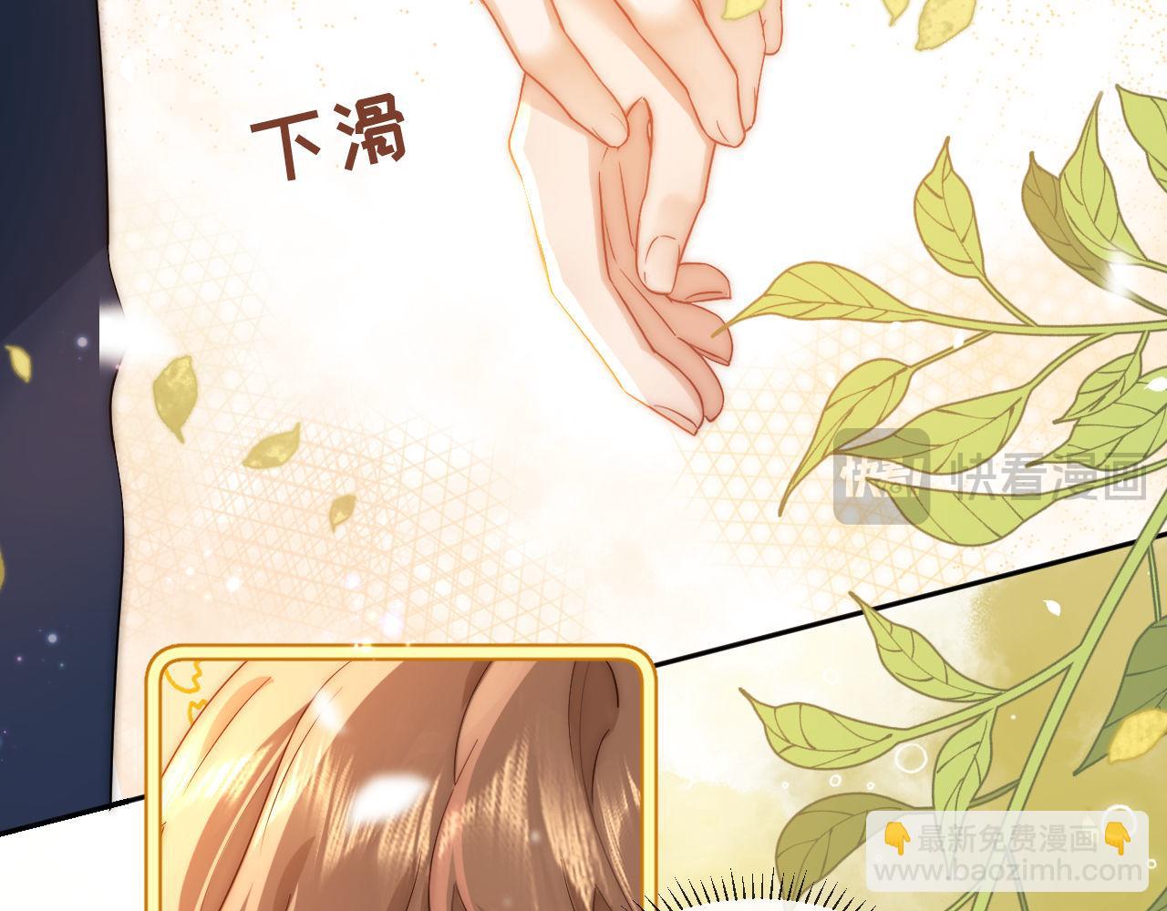 第1话 我的铭牌109