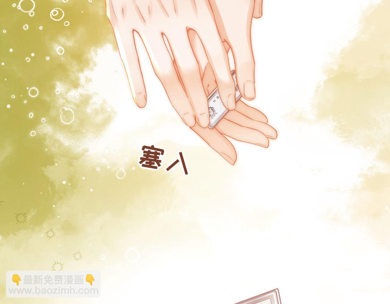 第1话 我的铭牌112