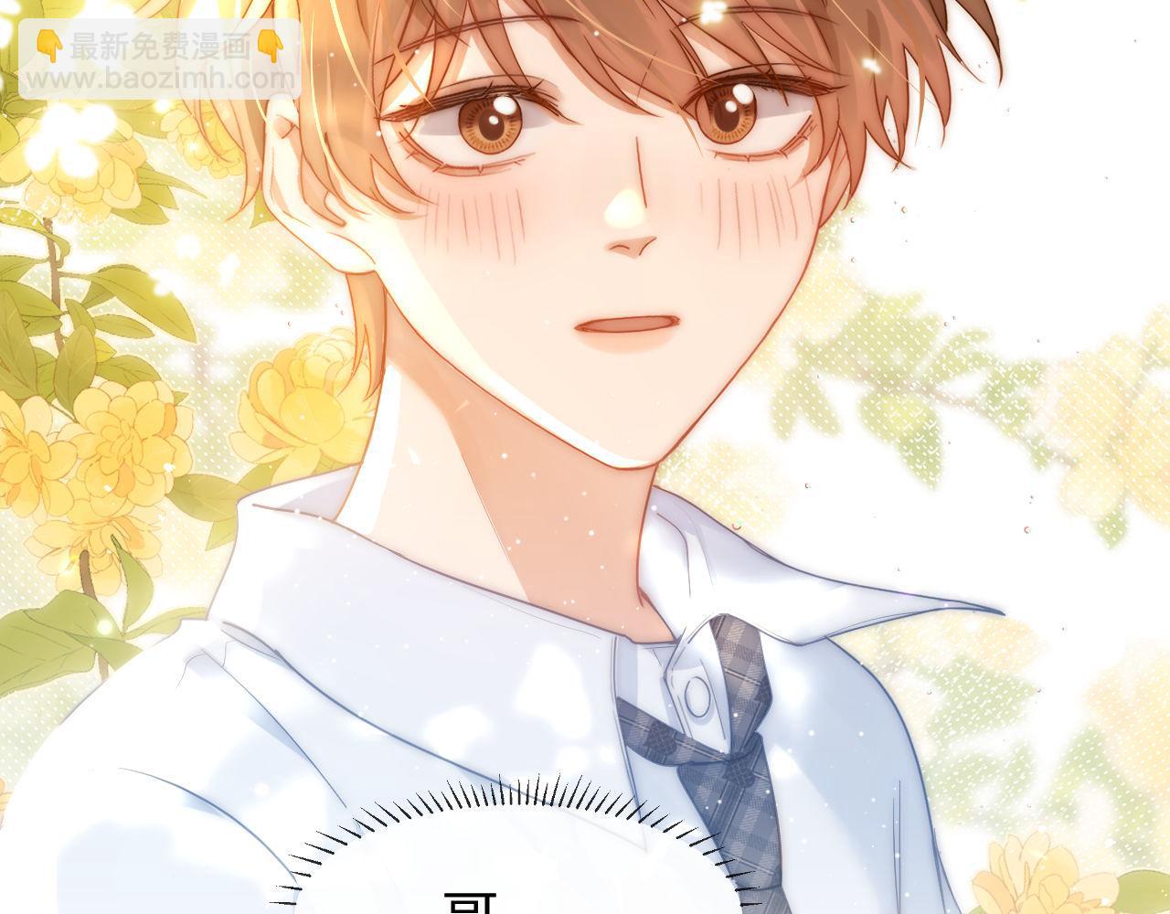 第1话 我的铭牌122