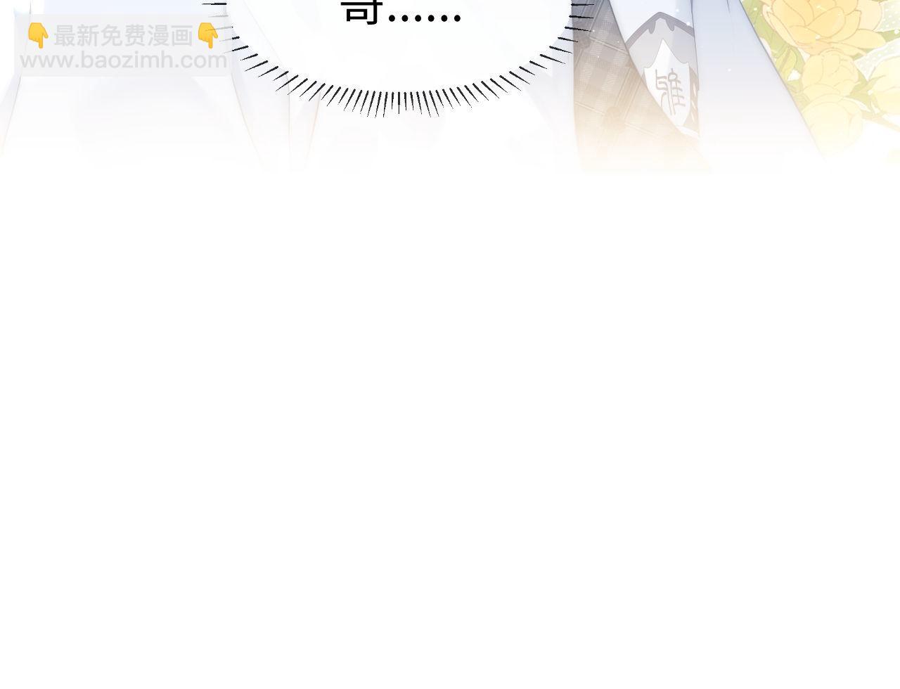 第1话 我的铭牌123