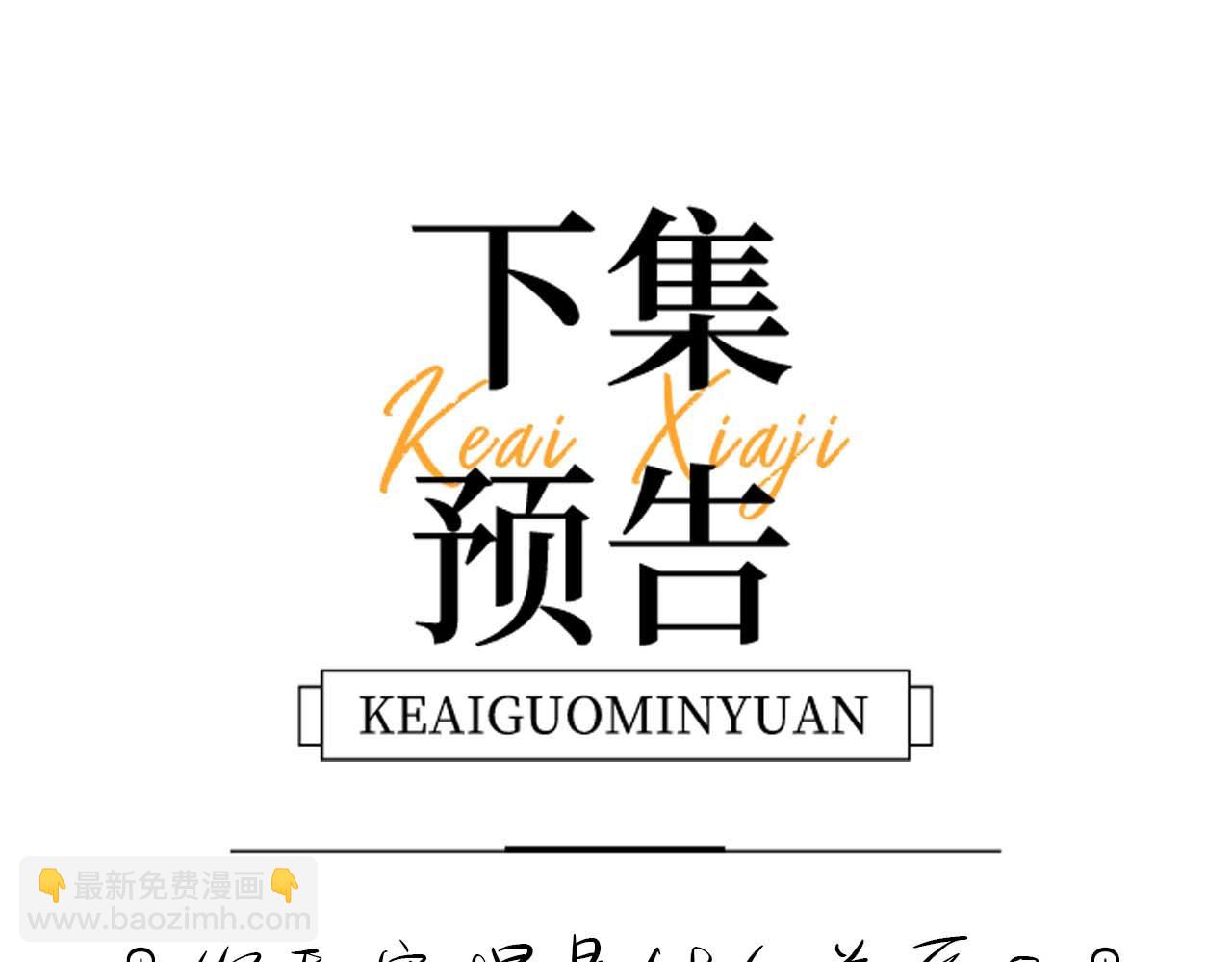 第1话 我的铭牌124