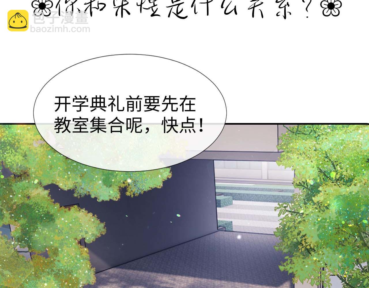 第1话 我的铭牌125