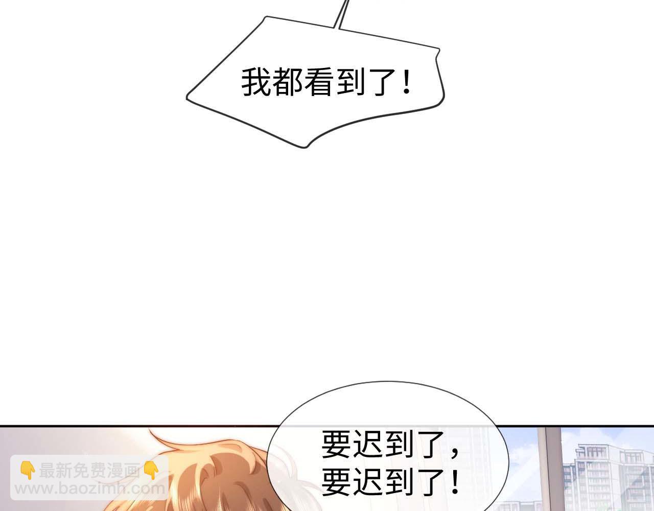 第1话 我的铭牌127