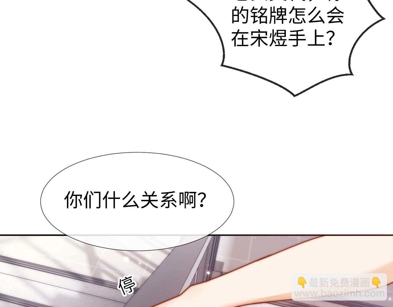 第1话 我的铭牌129