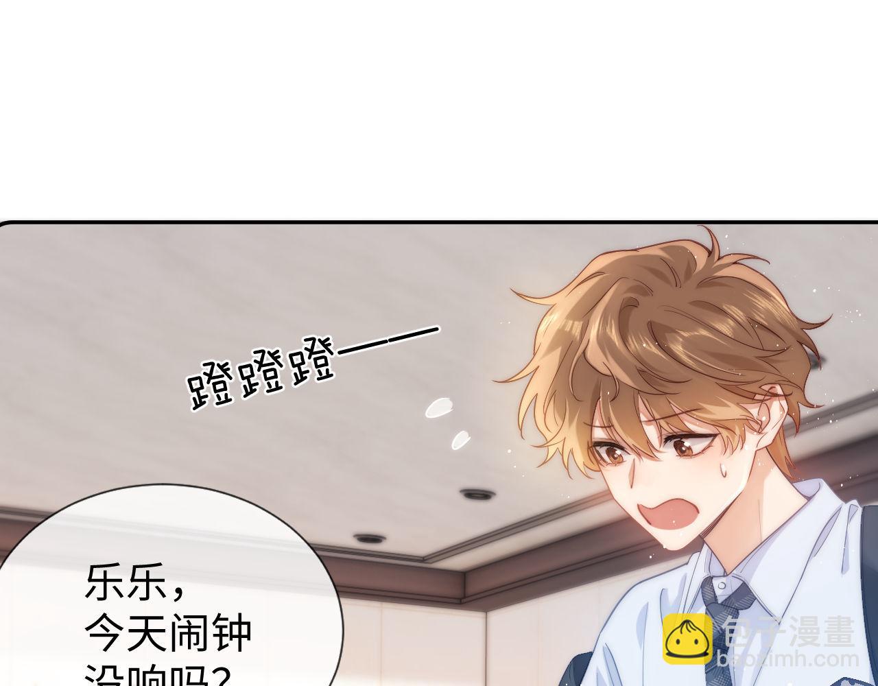 第1话 我的铭牌17