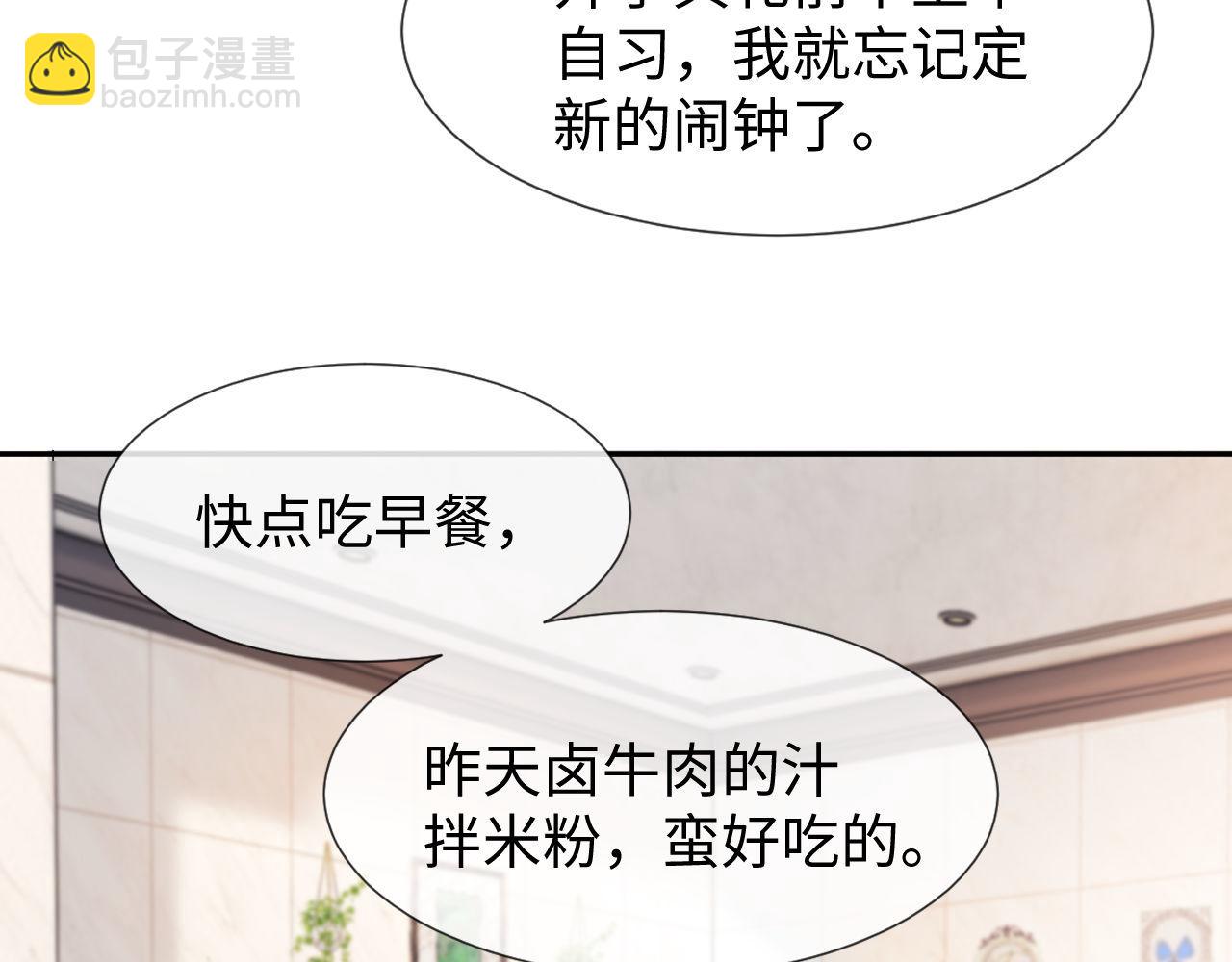 第1话 我的铭牌19