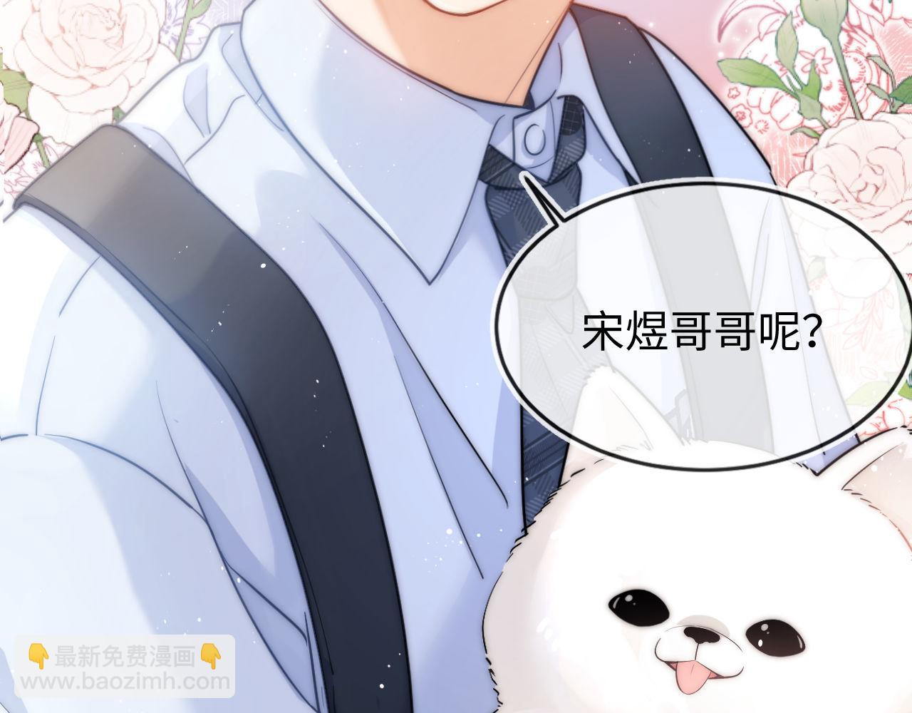第1话 我的铭牌24