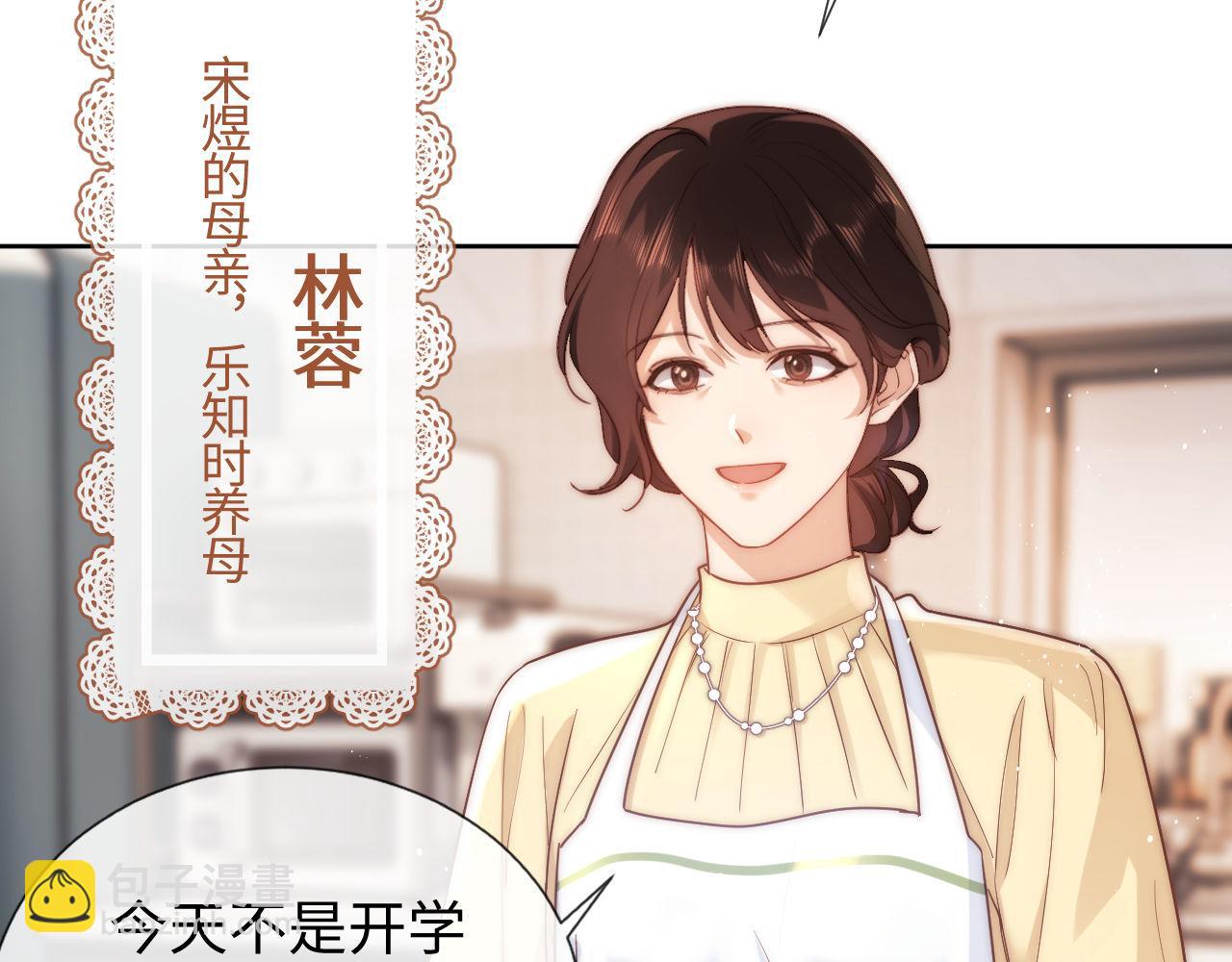 第1话 我的铭牌26