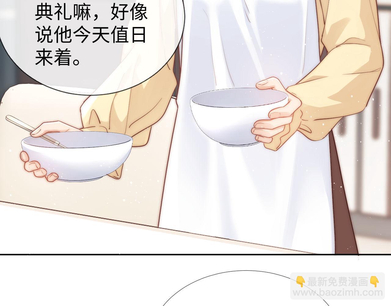 第1话 我的铭牌27