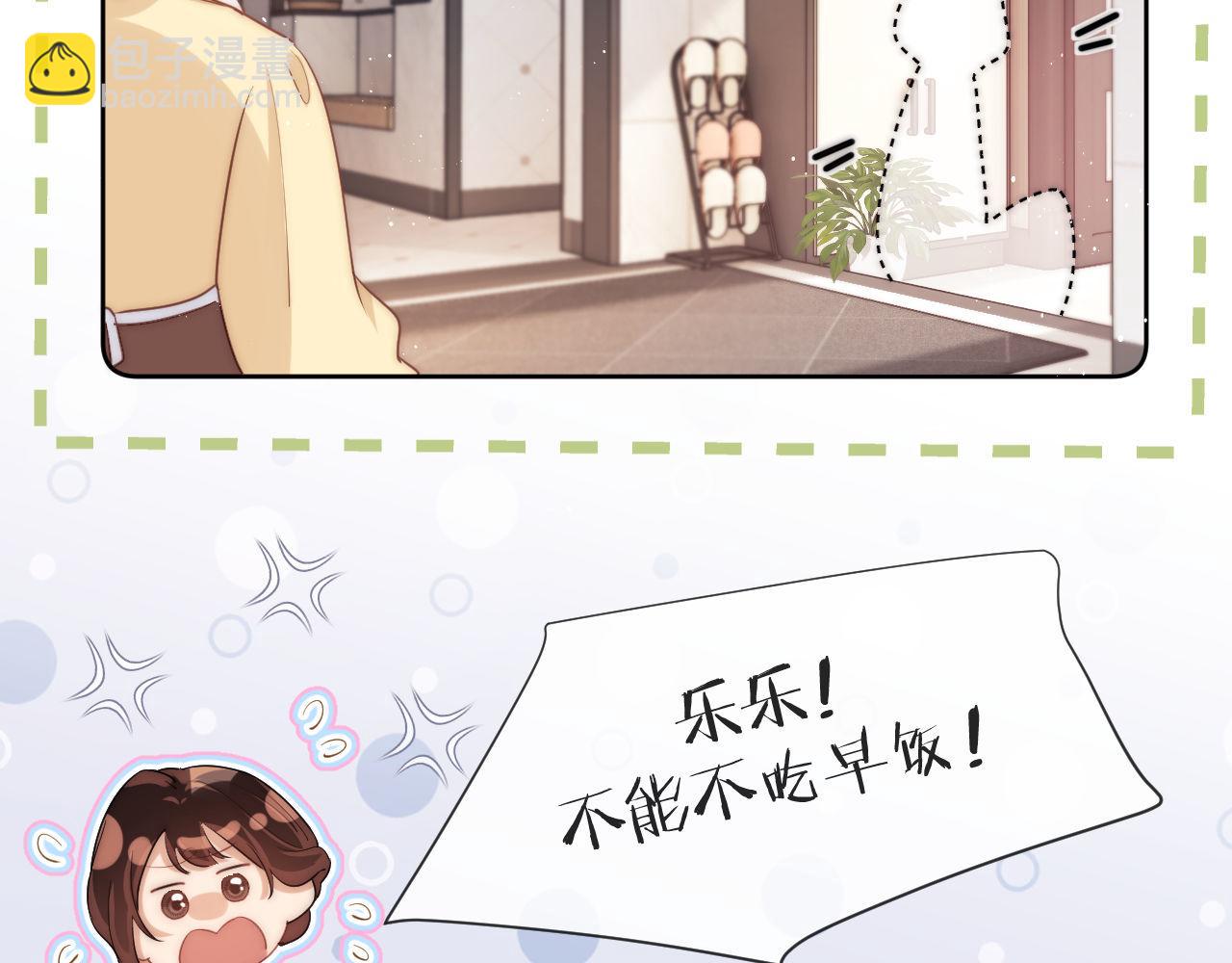 第1话 我的铭牌29
