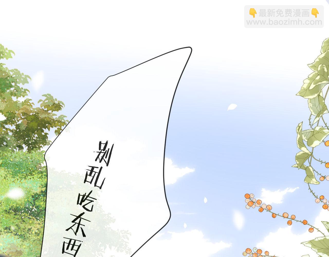 第1话 我的铭牌31