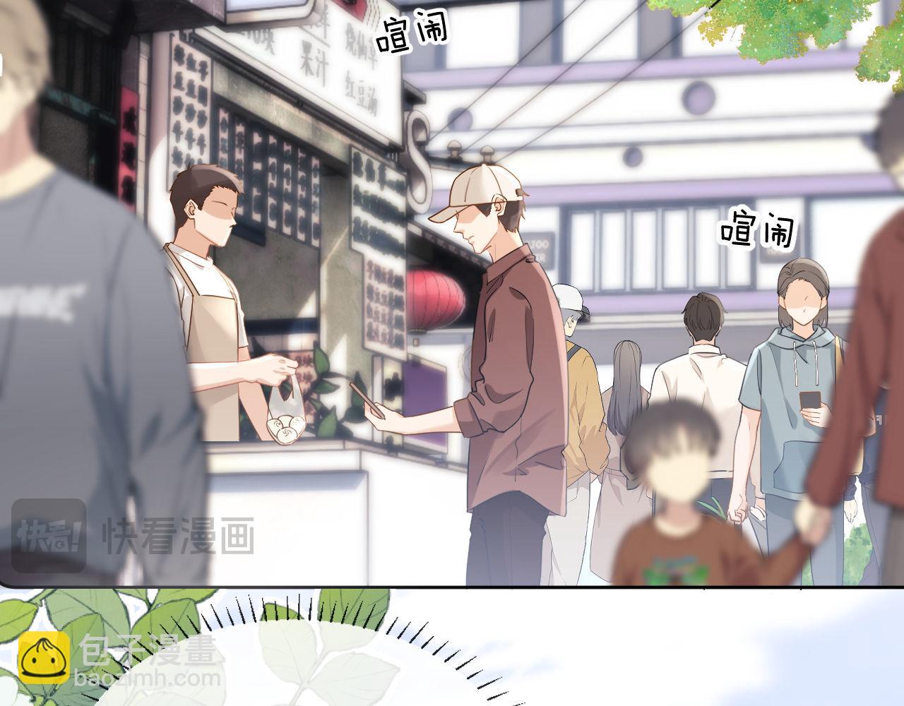 第1话 我的铭牌38