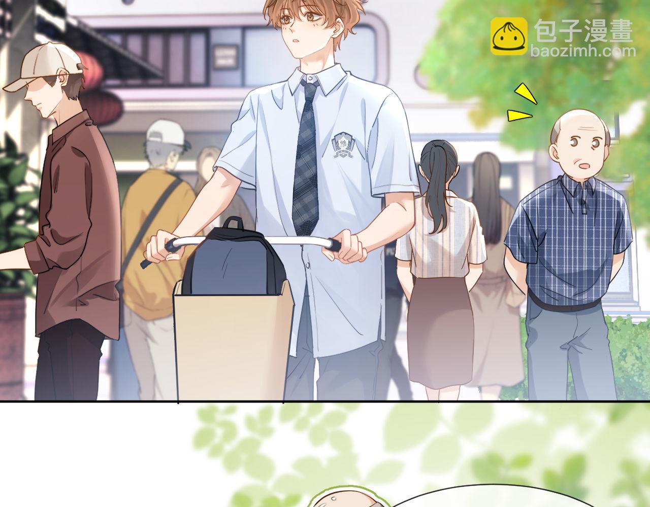 第1话 我的铭牌41