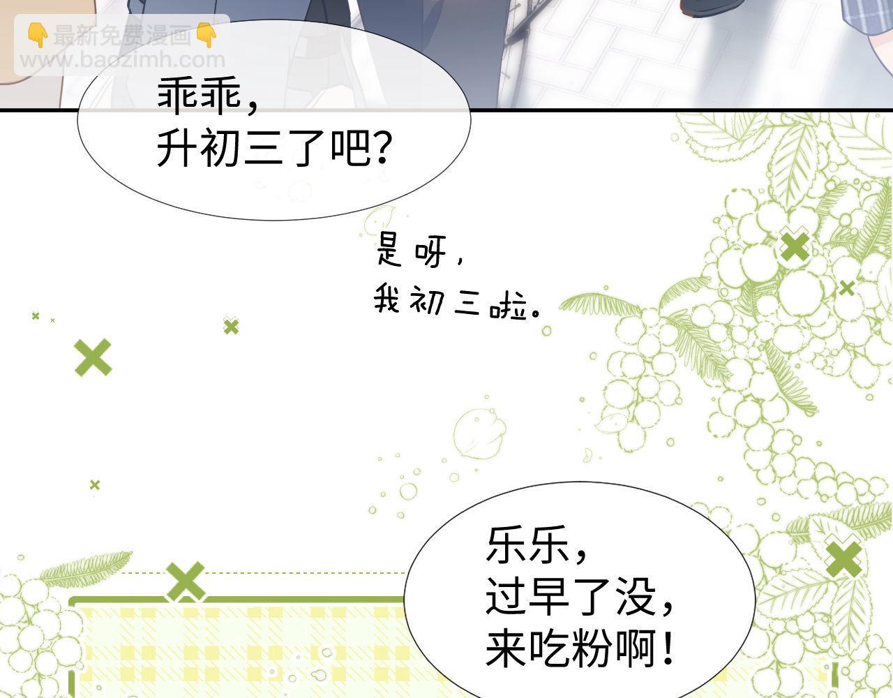 第1话 我的铭牌46