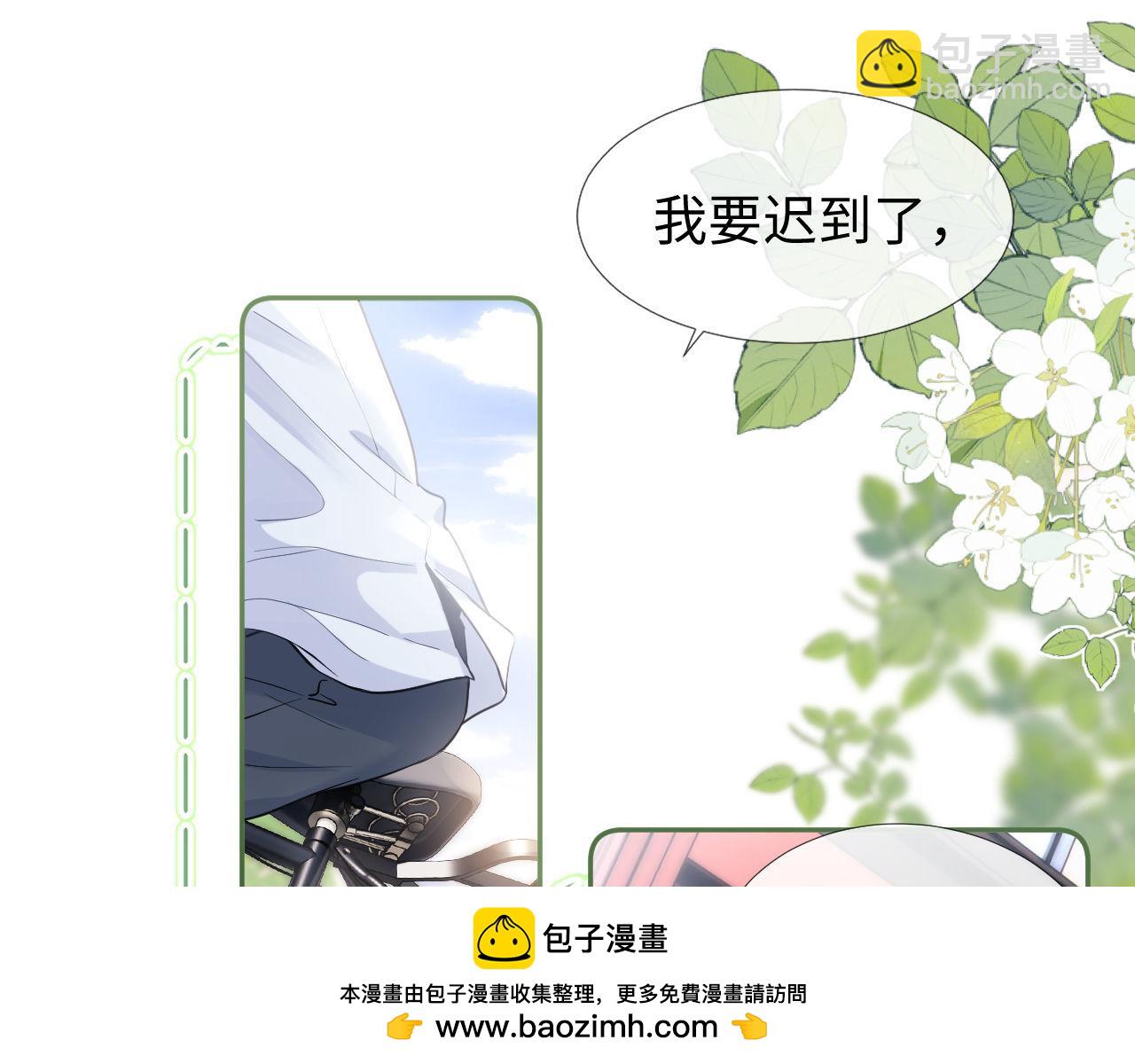 第1话 我的铭牌53