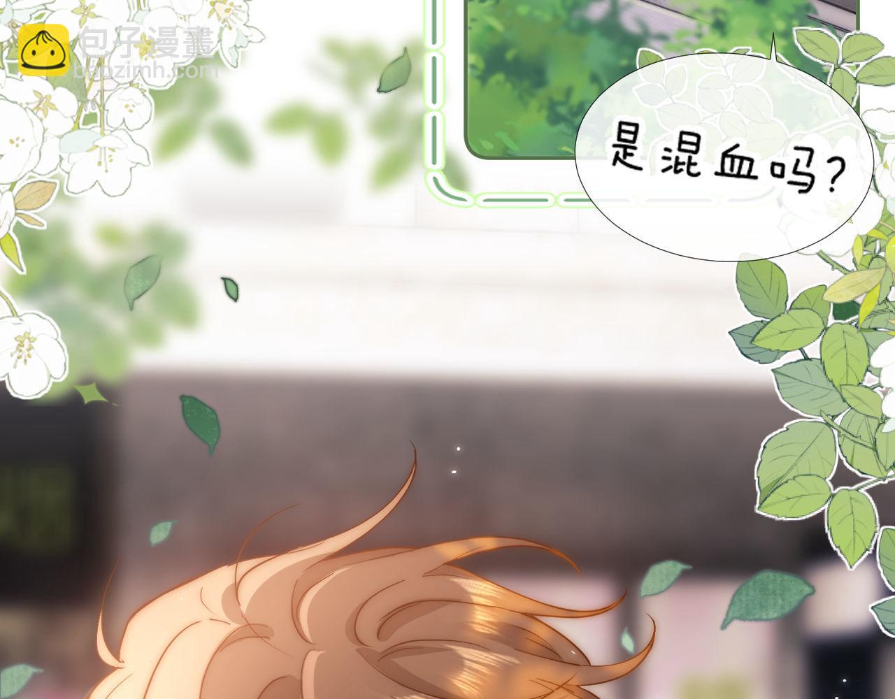 第1话 我的铭牌55