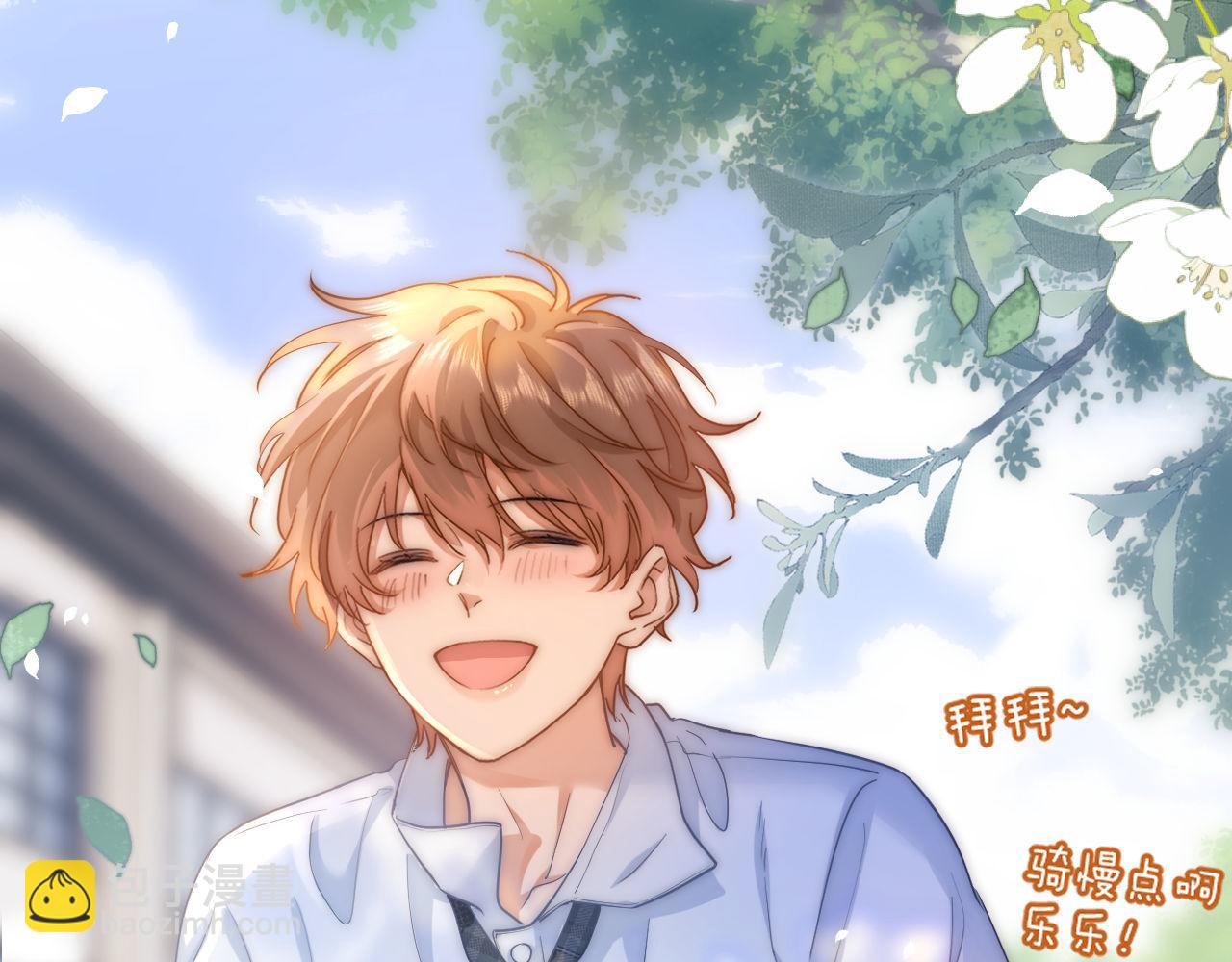 第1话 我的铭牌58