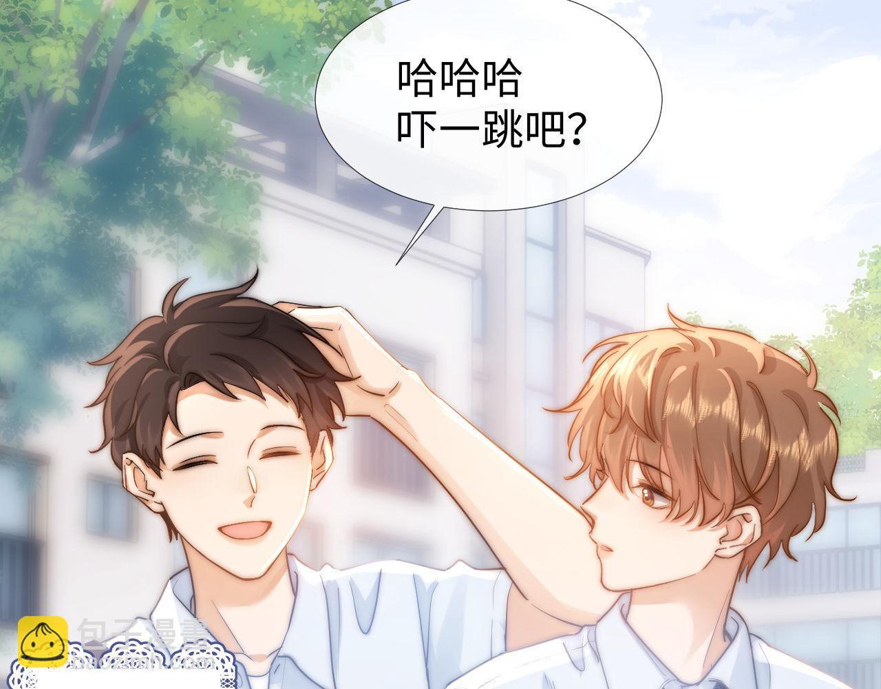第1话 我的铭牌66
