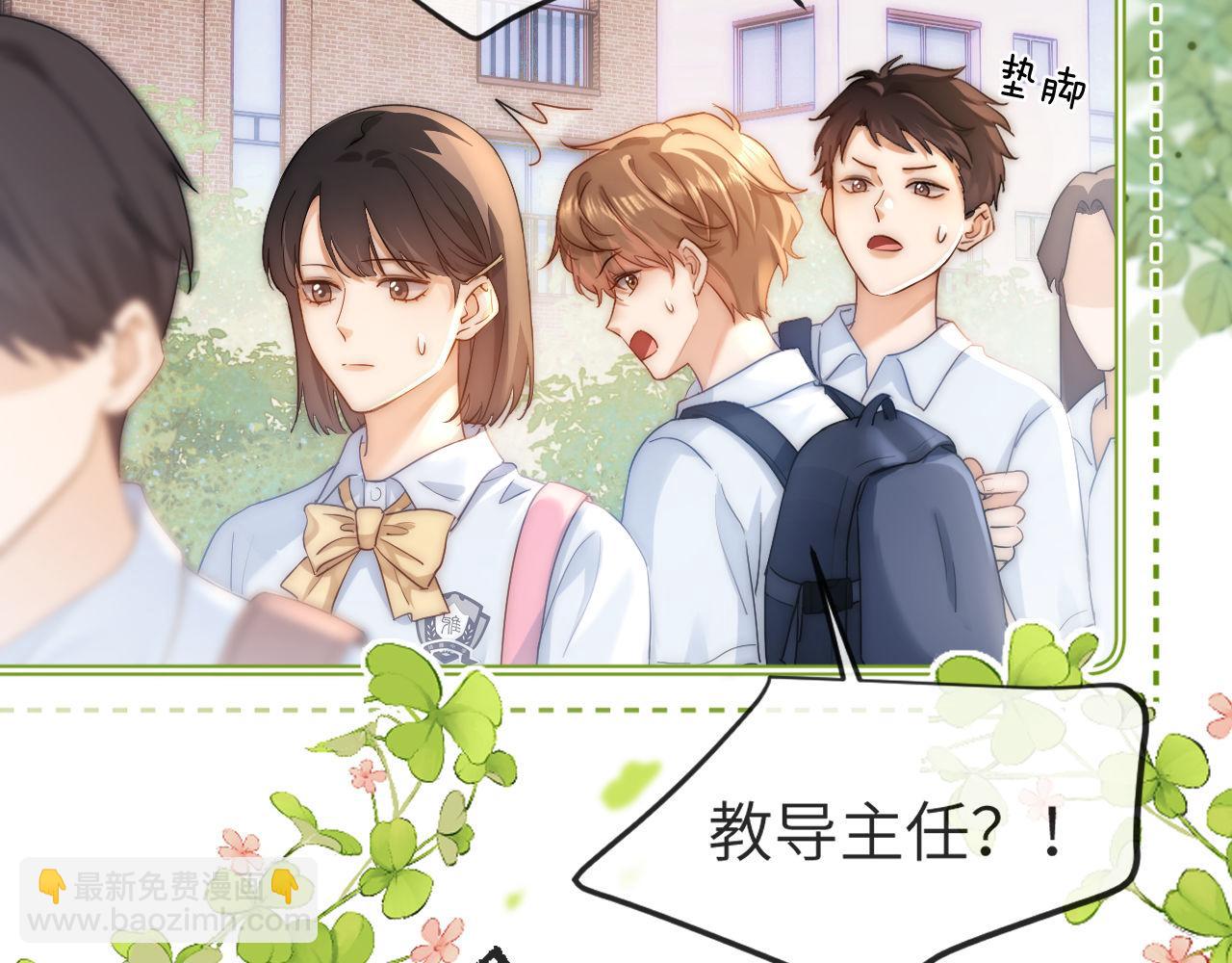 第1话 我的铭牌77